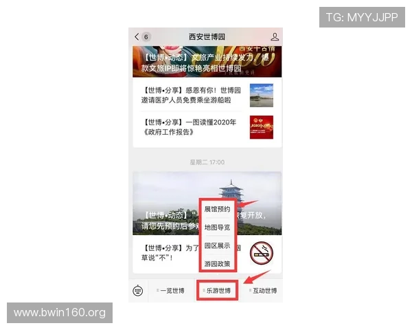 威廉希尔官方网站：全面介绍与最新优惠活动指南